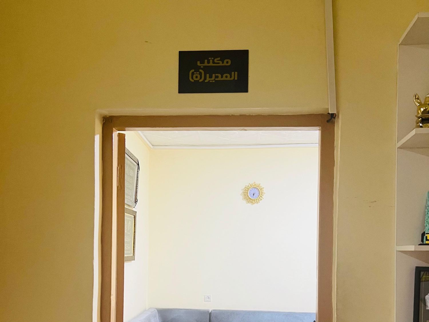 Plaque « bureau de la directrice » à l'entrée du bureau de direction